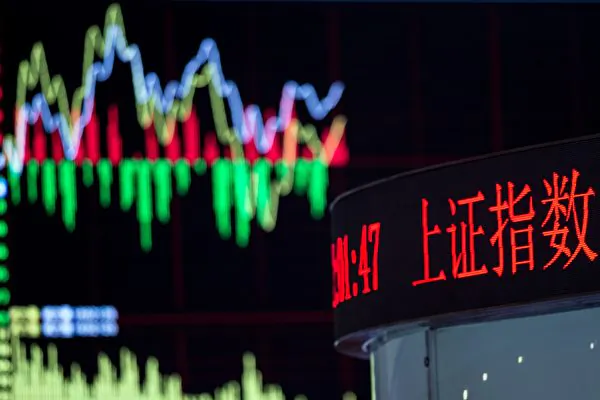 Stock movements inside the Shanghai Stock Exchange on Sept. 22, 2015. (Johannes Eisele/AFP via Getty Images)