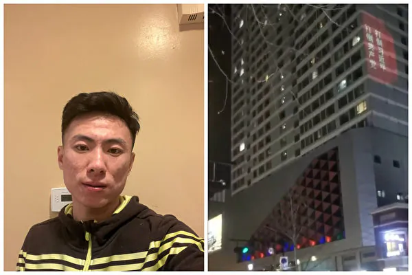 The picture on the left is a recent photo of Chai Song; the picture on the right is an electronic banner reading "Down with the Communist Party, Down with Xi Jinping" on the north wall of the Shandong Wanda Plaza building at 8 p.m. on Feb. 21, 2023. (Courtesy of Chai Song)