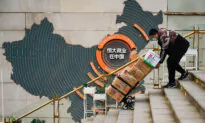 PwC Accused of Inflating Evergrande’s Income by $77 Billion
