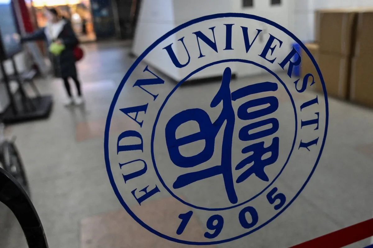 A Fudan University sign is seen on the campus in Shanghai on Dec. 18, 2019. (Hector Retamal/AFP via Getty Images)
