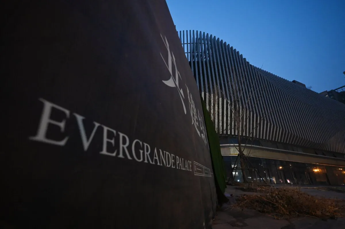 An abandoned Evergrande commercial complex called Evergrande Palace in Beijing on Jan. 29, 2024. (Greg Baker/AFP via Getty Images)