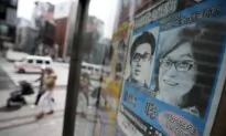 Hospitalized Man Tells Japanese Police He Is a Highly Wanted Fugitive, Dies 4 Days Later