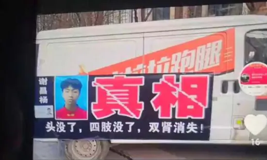 In China, Suspicions of Forced Organ Harvesting Shroud a Long List of Missing Teens