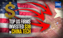 US Money Boosted Chinese Military Buildup: Report