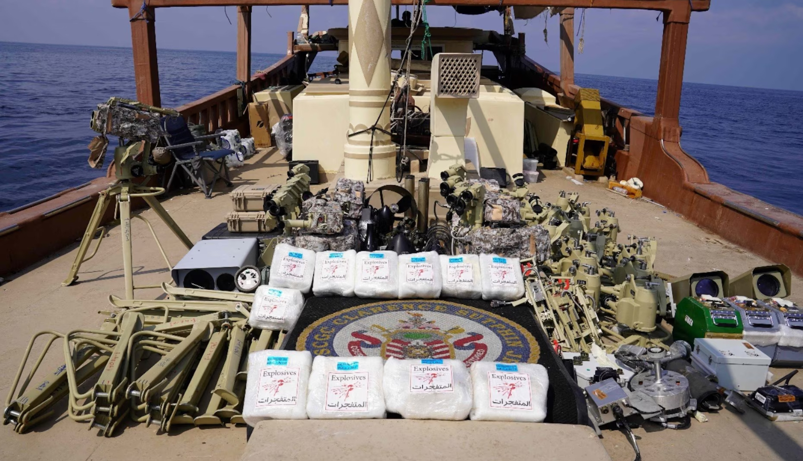 Seized Weapons