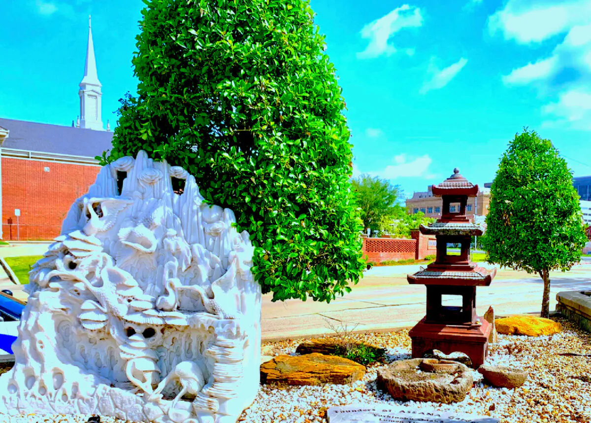 Asian Gardens in Shreveport, Louisiana, were created by Asian immigrants. (Photo courtesy of Bill Neely)