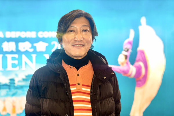 Epoch Times Photo