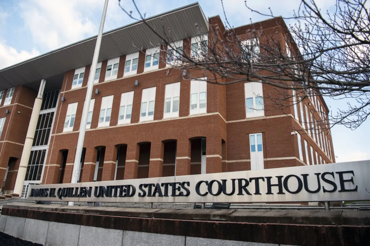 The James H. Quillen United States Courthouse is shown in Greeneville, Tenn., on Feb. 13, 2024. (Brianna Paciorka/Knoxville News Sentinel via AP)