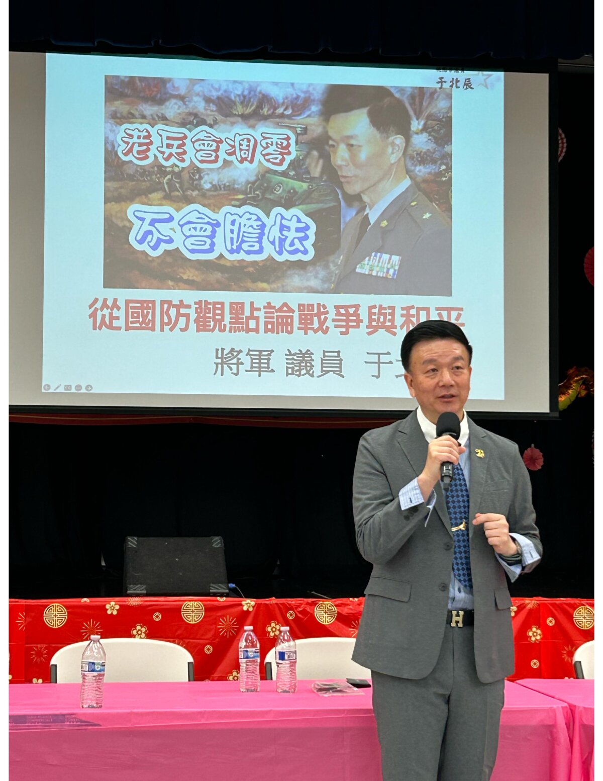Epoch Times Photo