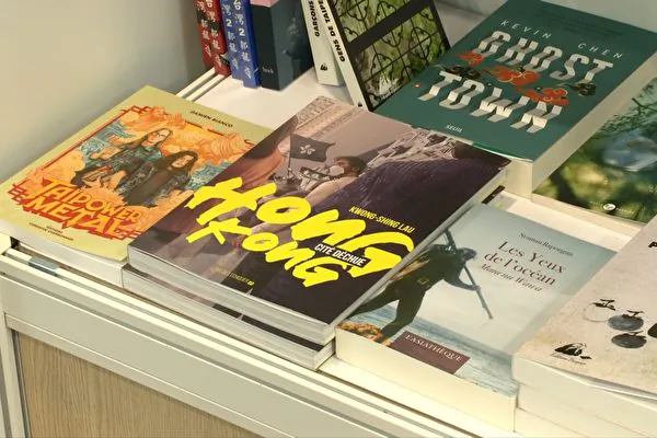 Chinese books from Hong Kong on display at the 2024 Taipei International Book Fair. (New Tang Dynasty)