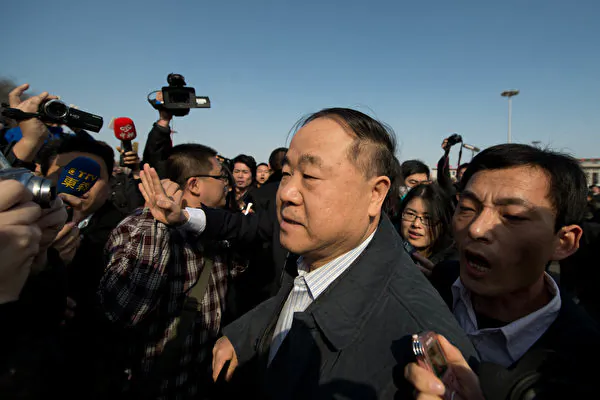Chinese author and Nobel Prize laureate Mo Yan (center) arrives at the opening session of the Chinese People's Political Consultative Conference at the Great Hall of the People in Beijing on March 3, 2013. (Ed Jones/AFP)