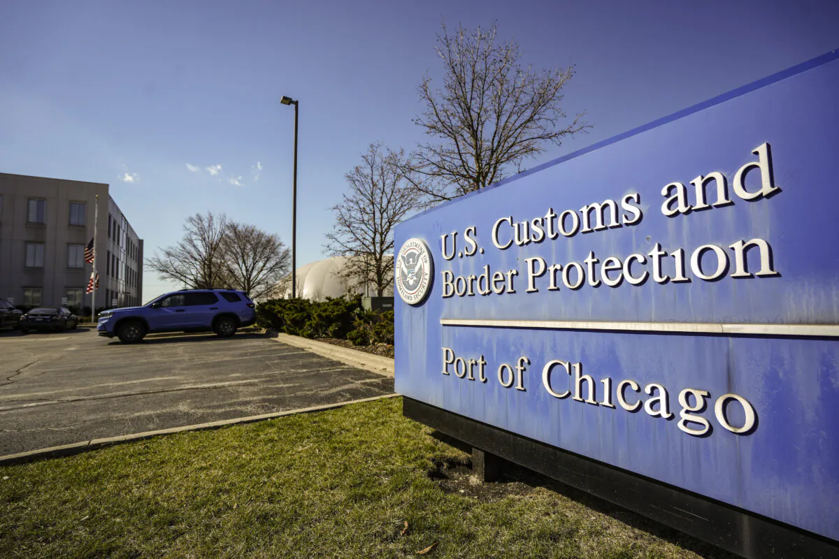 The U.S. Customs and Border Protection office in Chicago on March 15, 2024.(Samira Bouaou/The Epoch Times)