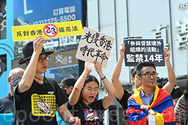 Epoch Times Photo