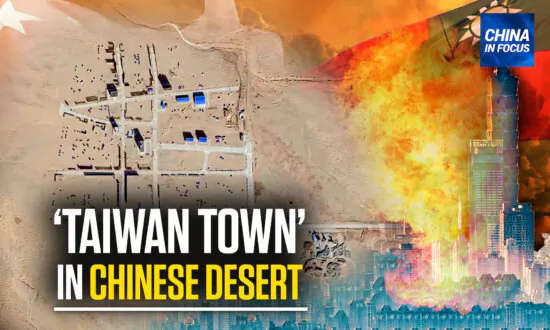 Beijing Built Mock-Up of Taiwan Capital: Satellite