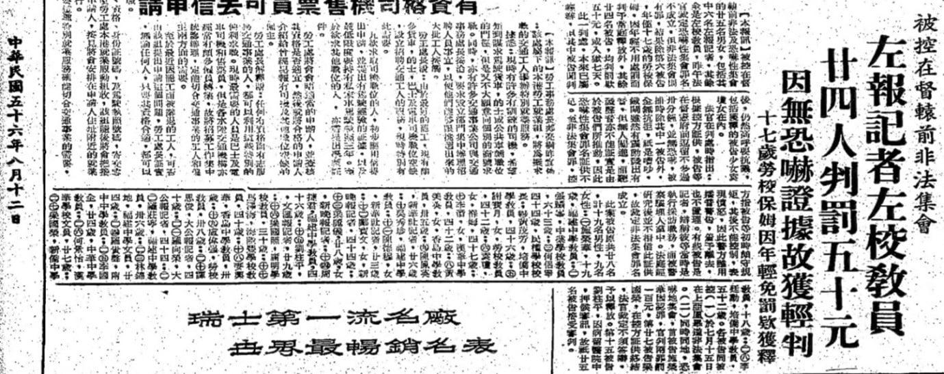Epoch Times Photo