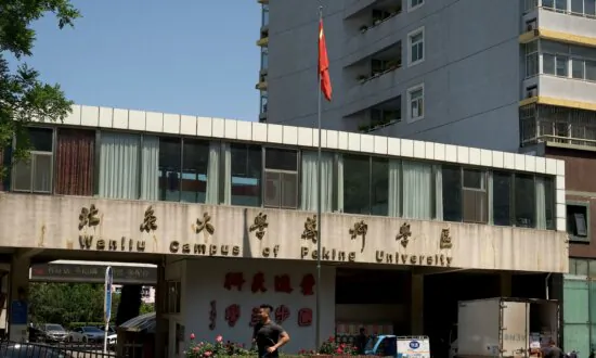 Peking University Loses 8 Professors and 3 Cadres in Just Over a Month