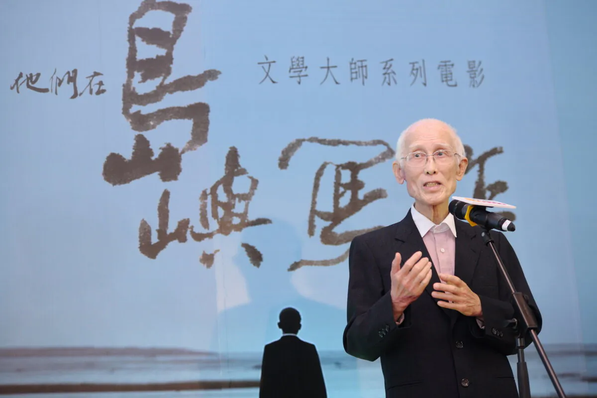 On Nov. 4, 2011, Professor Yu Kwang-chung visited Hong Kong to participate in the Masters of Literature Film Series event, "They Write on the Island." File picture. (Sung Pi-lung/The Epoch Times)