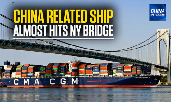 Cargo Vessel Loses Power in New York: China Ties?