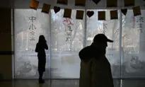 China’s Weak Economy Fuels Securities Industry Cleanup