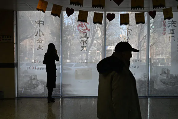 As 2024 begins, the Chinese stock market is in declining trend. A man walks past advertisements on a window of a securities company in Beijing on Jan. 21, 2019. (Greg Baker / AFP)