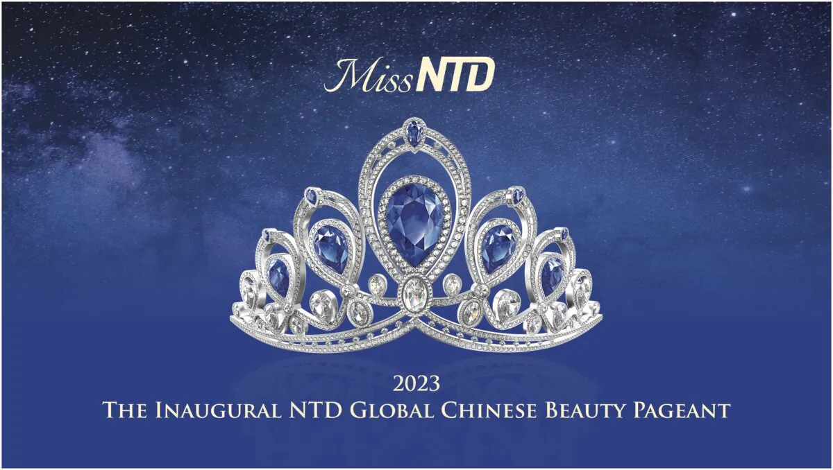 A web banner for the 2023 NTD Global Chinese Beauty Pageant. (NTD)