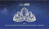 2023 NTD Global Chinese Beauty Pageant