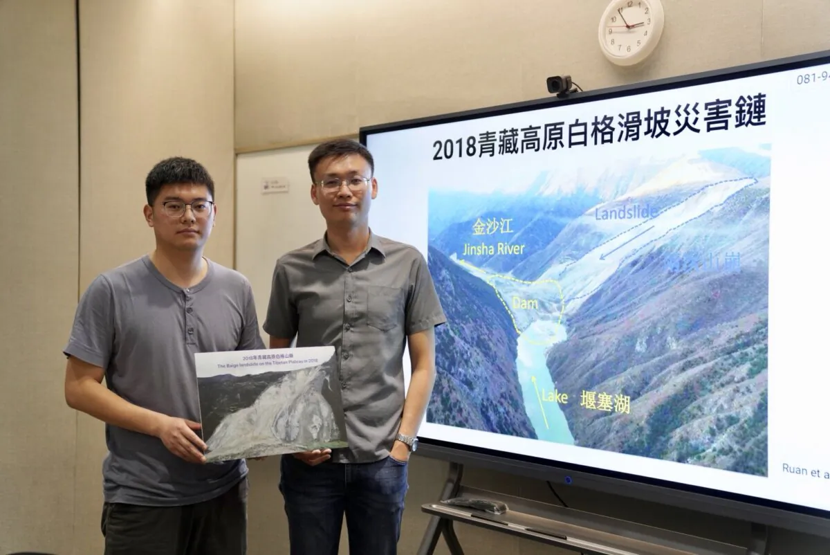 A latest study from an international team led by the Earth and Environmental Sciences of the Faculty of Science at CUHK found that landslide-dammed lakes are not only the result of earthquakes, but they may also initiate earthquakes. (Adrian Yu/The Epoch Times)