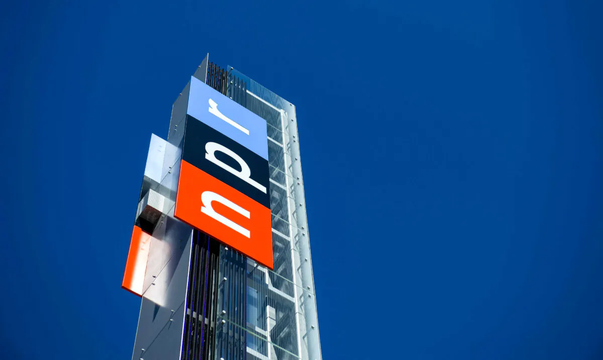The National Public Radio (NPR) new headquarters at 1111 North Capitol St, NE, Washington, D.C., on Sept. 17, 2013. (Saul Loeb/AFP via Getty Images)