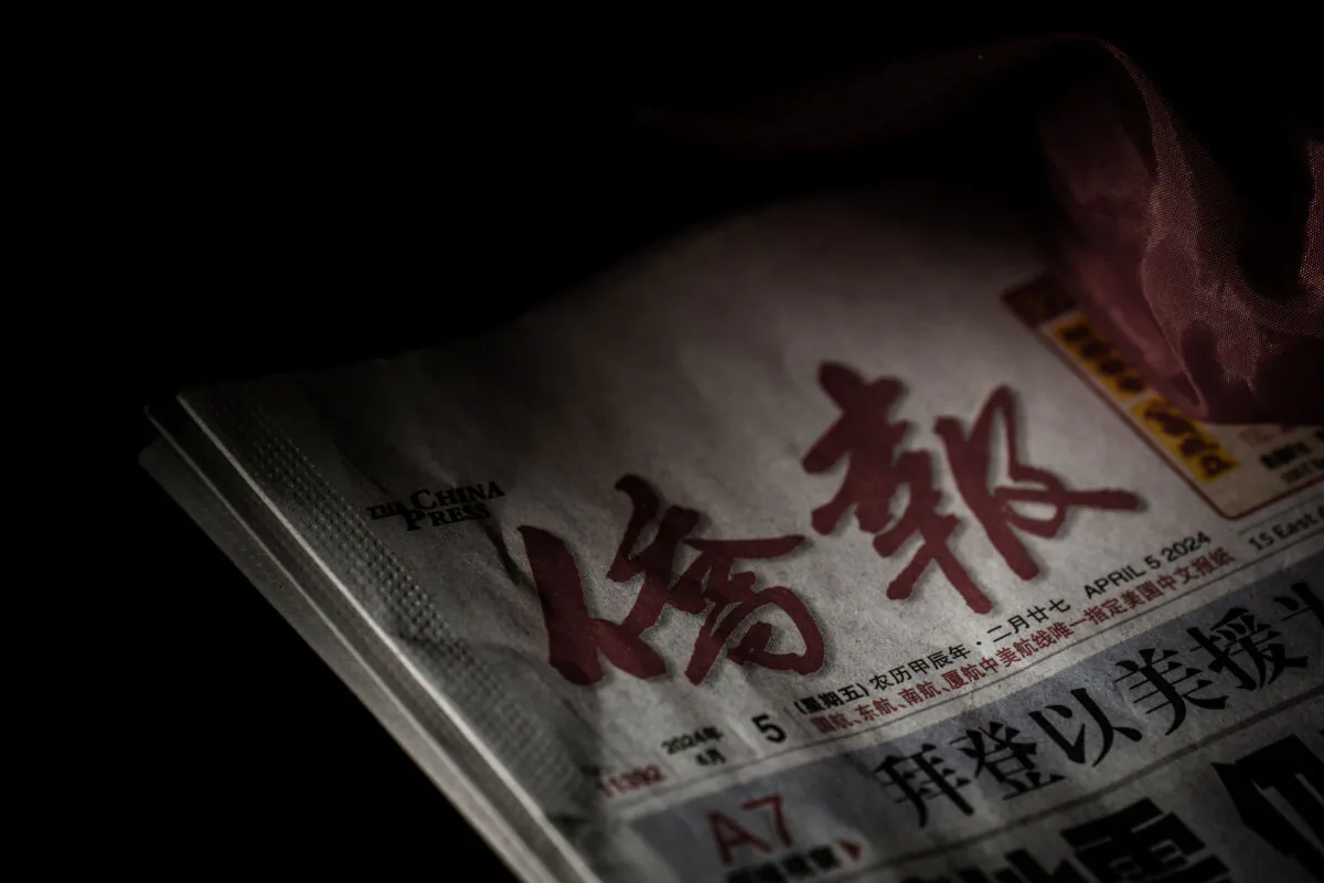 A copy of The China Press newspaper in New York City on April 10, 2024. (Samira Bouaou/The Epoch Times)