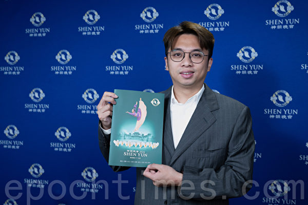 Epoch Times Photo