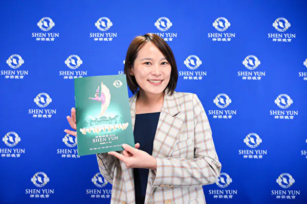 Liao Zihci at the Shen Yun Performing Arts performance at Miaobei Art Center on April 14, 2024. (Annie Gong/The Epoch Times)