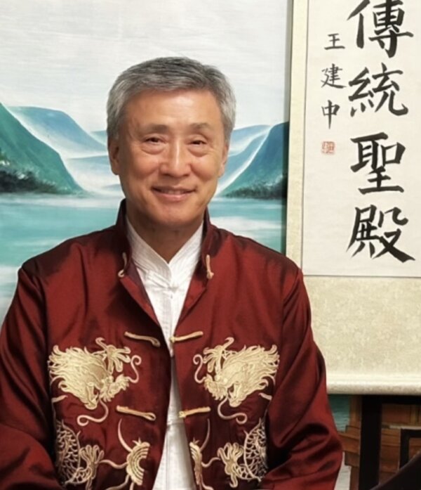 Epoch Times Photo
