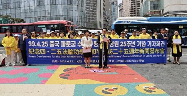 Epoch Times Photo