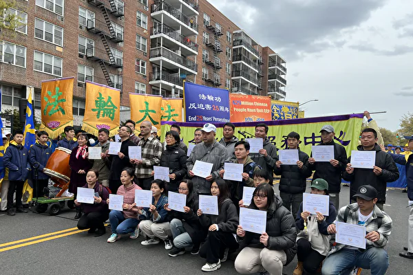 Twenty-four Chinese receive certificates of withdrawal from the Chinese Communist Party and its associated organizations, known as the "three withdrawal," at a rally to commemorate the 25th anniversary of "4.25 Appeal" in Flushing, New York, on April 21, 2024.  (Shi Ping/The Epoch Times)