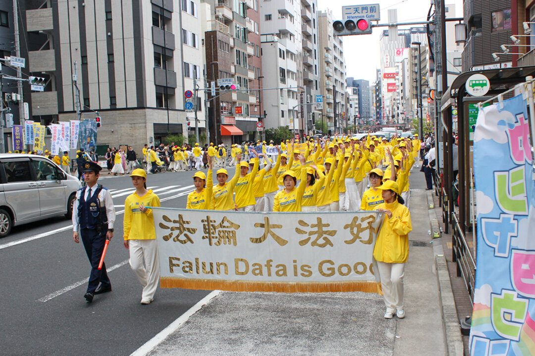 Epoch Times Photo