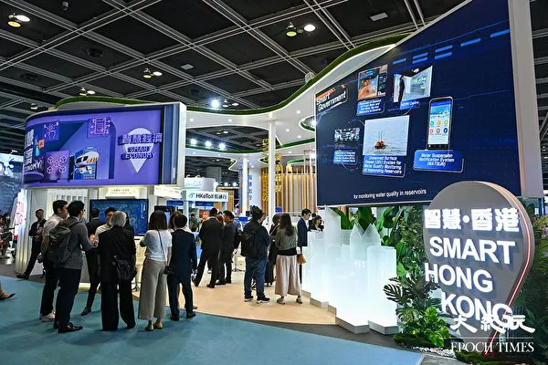 The HKTDC International ICT Expo was held at the Hong Kong Convention and Exhibition Centre on April 12, 2023. (Sung Pi-lung/The Epoch Times)