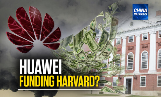 Huawei Funds Harvard: Report