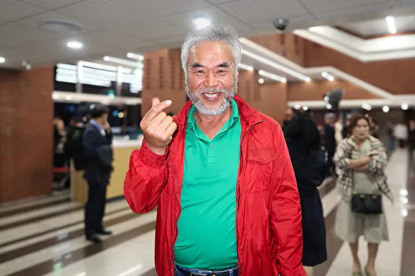 Park Ikjung at the Shen Yun Performing Arts performance at Gumi Arts Center—Grand Hall , South Korea, on May 4, 2024. (Dademan /The Epoch Times)