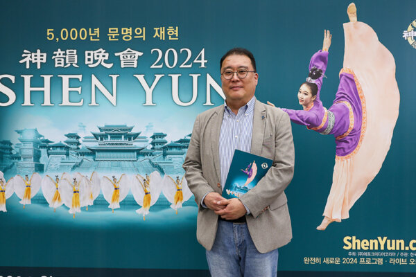 Epoch Times Photo