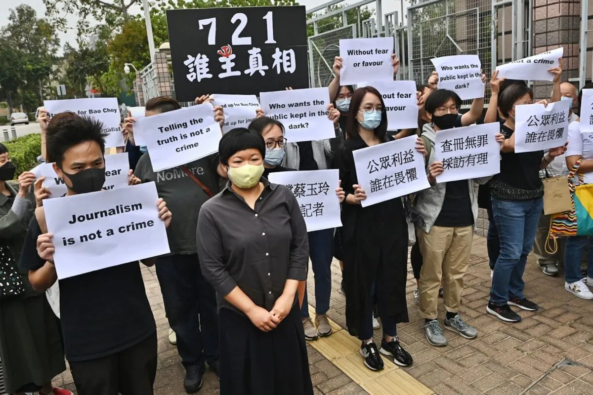 On Nov. 10, 2020, journalist Bao Choy Yuk-ling (front L2) stands with her supporters who display placards reading "Journalism is not a crime" outside the Fanling Magistrates' Court, in Hong Kong. Choy, a freelance journalist who worked with Hong Kong's public broadcaster RTHK on investigations into the Yuen Long mob attack on July 21, 2019, arrives for the hearing wearing a facemask. She was charged for making a false statement related to her investigation into suspected persons involved in the Yuen Long mob attack for an RTHK TV documentary. (Sung Pi-Lung/The Epoch Times)