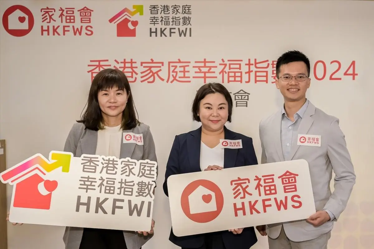 The Hong Kong Family Welfare Society released the "Hong Kong Family Wellbeing Index 2024," with Chief Executive Kitty Chau Shuk-king (C), Senior Manager Teresa Cheung Wing-shan (L), and researcher Fok Hong-ting (R) as hosts and sharing the survey results and suggestions. (Courtesy HKFWS)