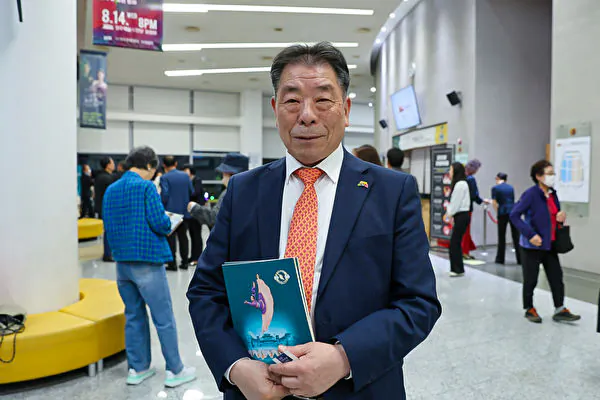 Park Moon-tae at the Shen Yun Performing Arts performance at Gyeongju Art Center on May 8, 2024. (Han Jimin/The Epoch Times)