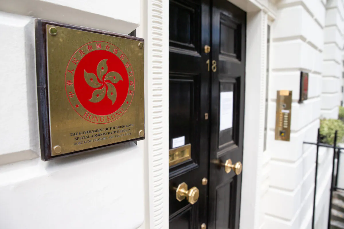 The Hong Kong Economic and Trade Office in London on July 21, 2020. (Luke Dray/Getty Images)