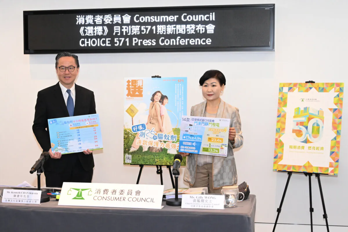 The Hong Kong Consumer Council released its latest test results on window air conditioners at a press conference on May 16, 2024. (Bill Cox/The Epoch Times)