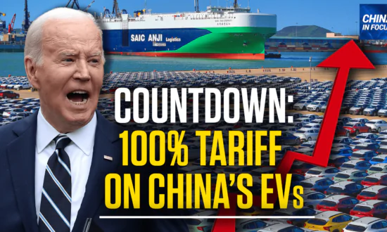 US Tariff Increases on China Start Aug. 1