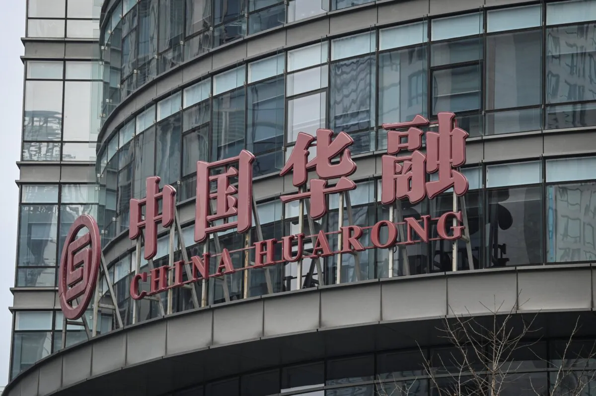 The Huarong Asset Management building is seen in the financial district in Beijing on Nov. 18, 2021. (Jade Gao/AFP via Getty Images)