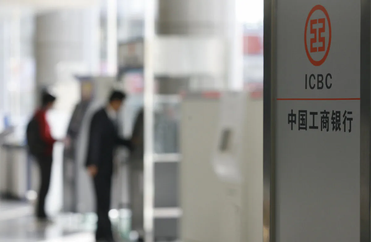 Customers use automated teller machines at a branch of the Industrial and Commercial Bank of China in Beijing on Oct. 17, 2006. (Peter Parks /AFP via Getty Images)