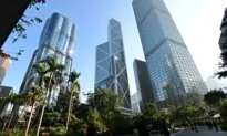 Hong Kong Office Vacancies Rise; China Attempts to Lure Companies With Low Rents