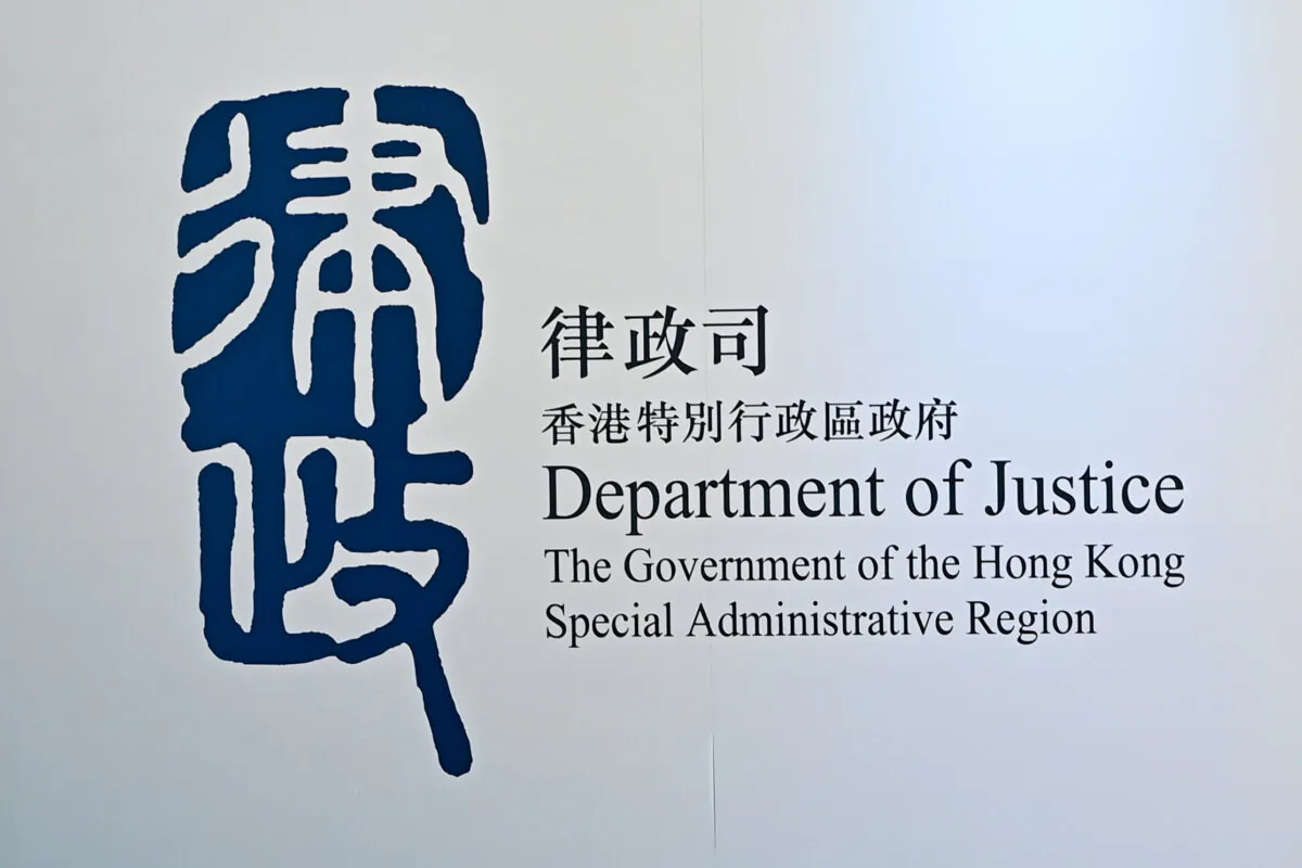 William Wong Wa-fun, Senior Court Prosecutor II of the Department of Justice, was dismissed from his post and was stripped of his pension entitlement after sending emails accusing the police of "blatant lying" and calling on colleagues to participate in a banned candlelight vigil. File picture. (Sung Pi-lung/The Epoch Times)