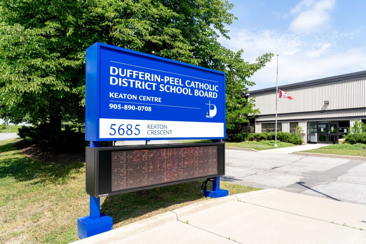 The Dufferin-Peel Catholic District School Board headquarters in Mississauga, Ont., in a file photo. (JHVEPhoto/Shutterstock)